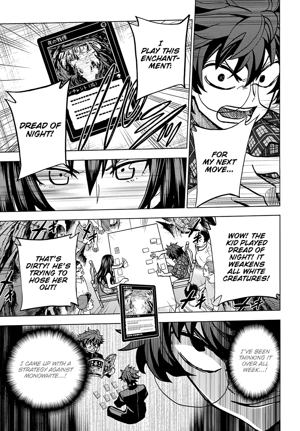 Destroy All of Humanity. It Can't Be Regenerated. Chapter 0 page 46 - Chapter 0: Oneshot