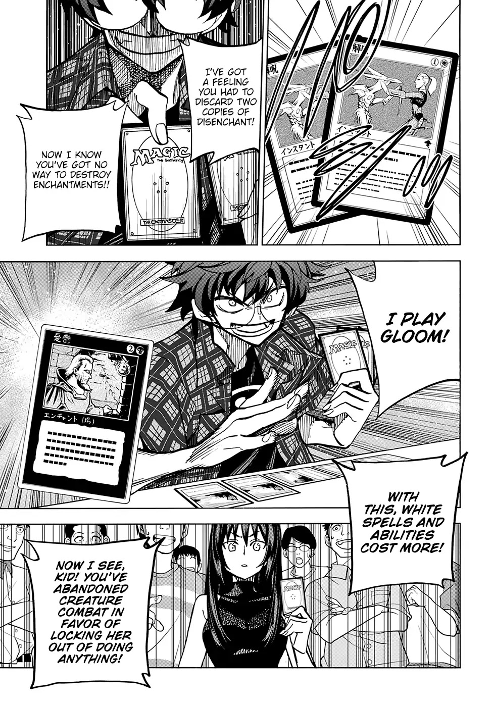 Destroy All of Humanity. It Can't Be Regenerated. Chapter 0 page 48 - Chapter 0: Oneshot