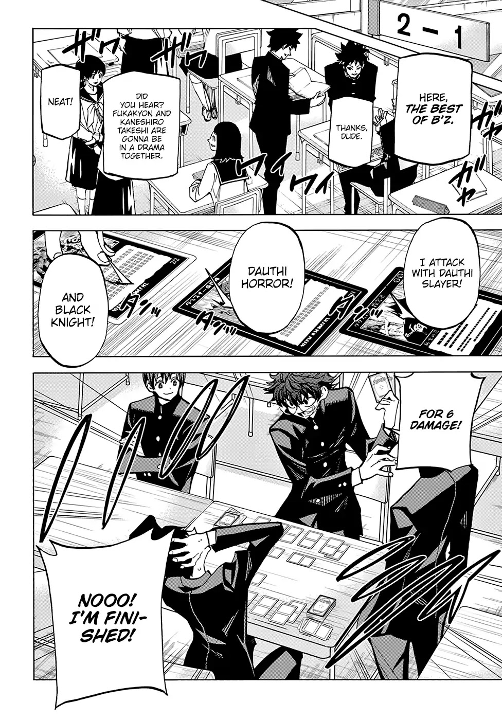 Destroy All of Humanity. It Can't Be Regenerated. Chapter 0 page 7 - Chapter 0: Oneshot