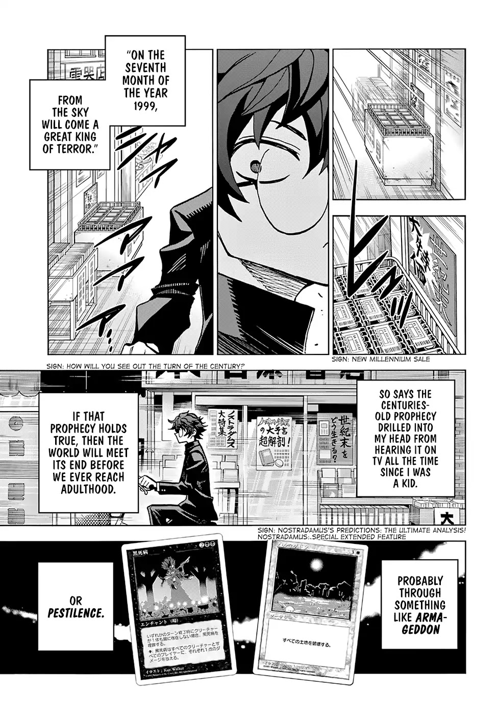 Destroy All of Humanity. It Can't Be Regenerated. Chapter 1 page 19 - Chapter 1: Our Saga (Part 1)