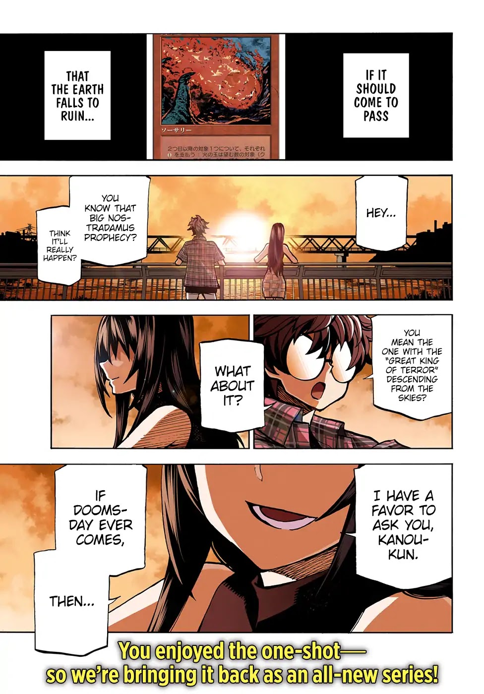 Destroy All of Humanity. It Can't Be Regenerated. Chapter 1 page 2 - Chapter 1: Our Saga (Part 1)