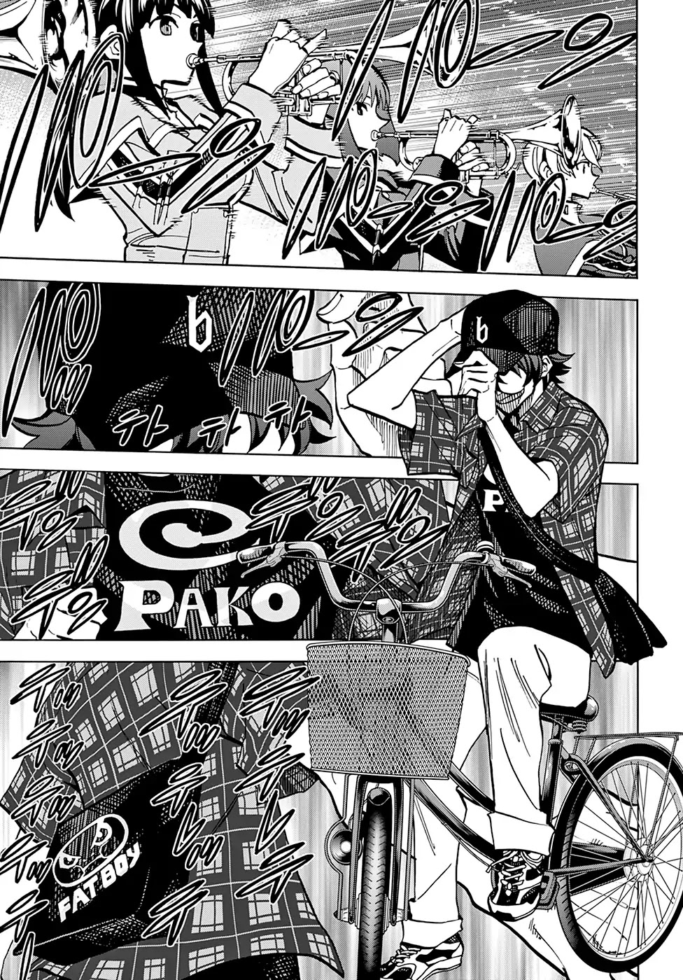 Destroy All of Humanity. It Can't Be Regenerated. Chapter 1 page 21 - Chapter 1: Our Saga (Part 1)