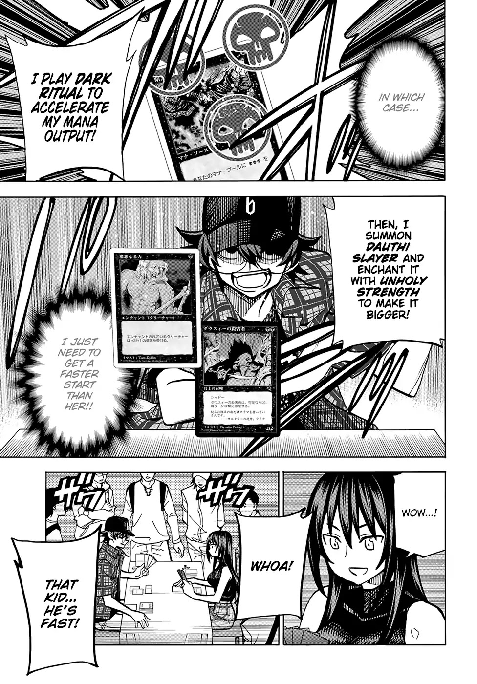 Destroy All of Humanity. It Can't Be Regenerated. Chapter 1 page 34 - Chapter 1: Our Saga (Part 1)
