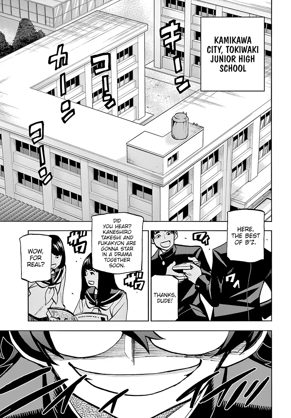 Destroy All of Humanity. It Can't Be Regenerated. Chapter 1 page 5 - Chapter 1: Our Saga (Part 1)