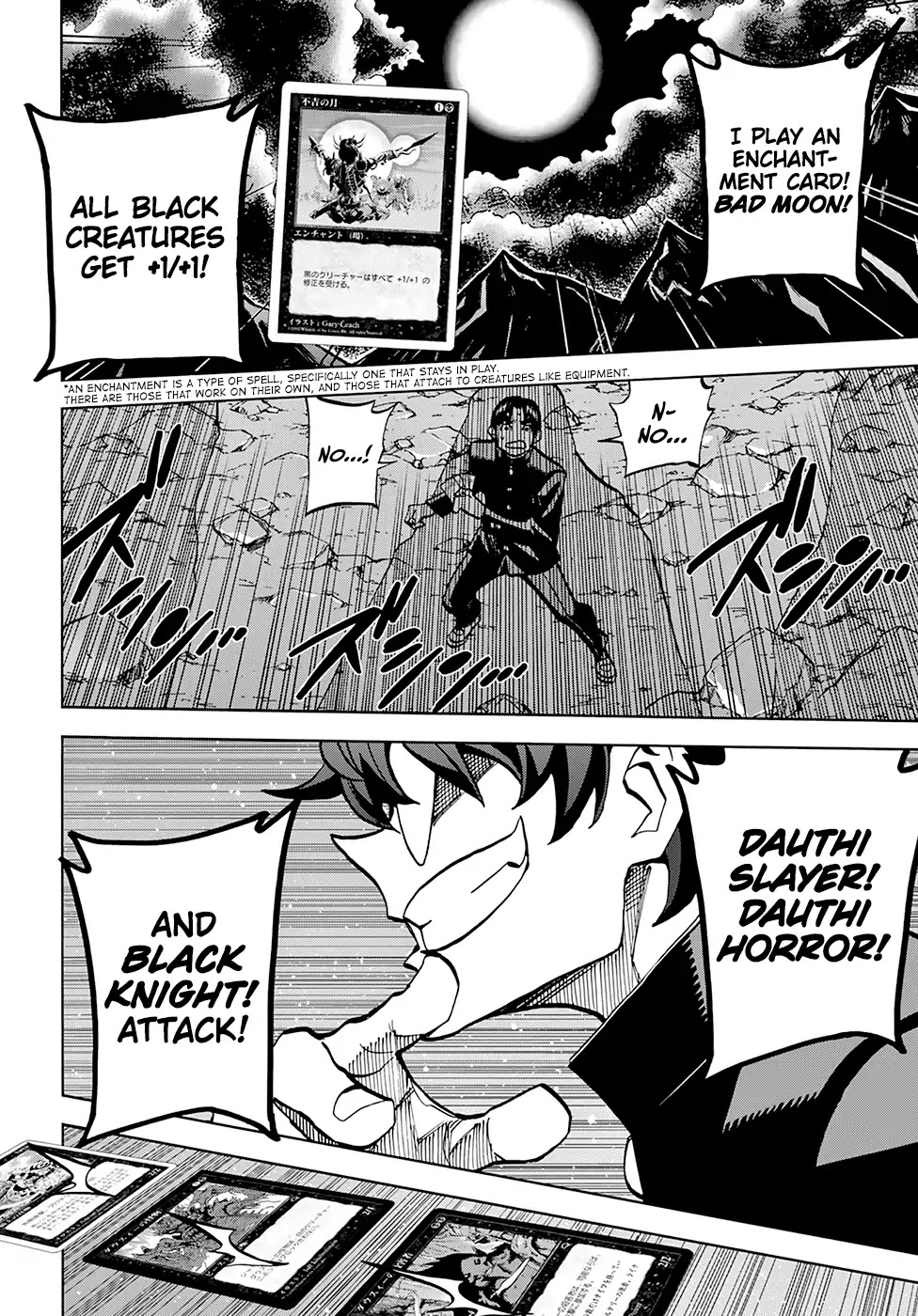 Destroy All of Humanity. It Can't Be Regenerated. Chapter 1 page 6 - Chapter 1: Our Saga (Part 1)