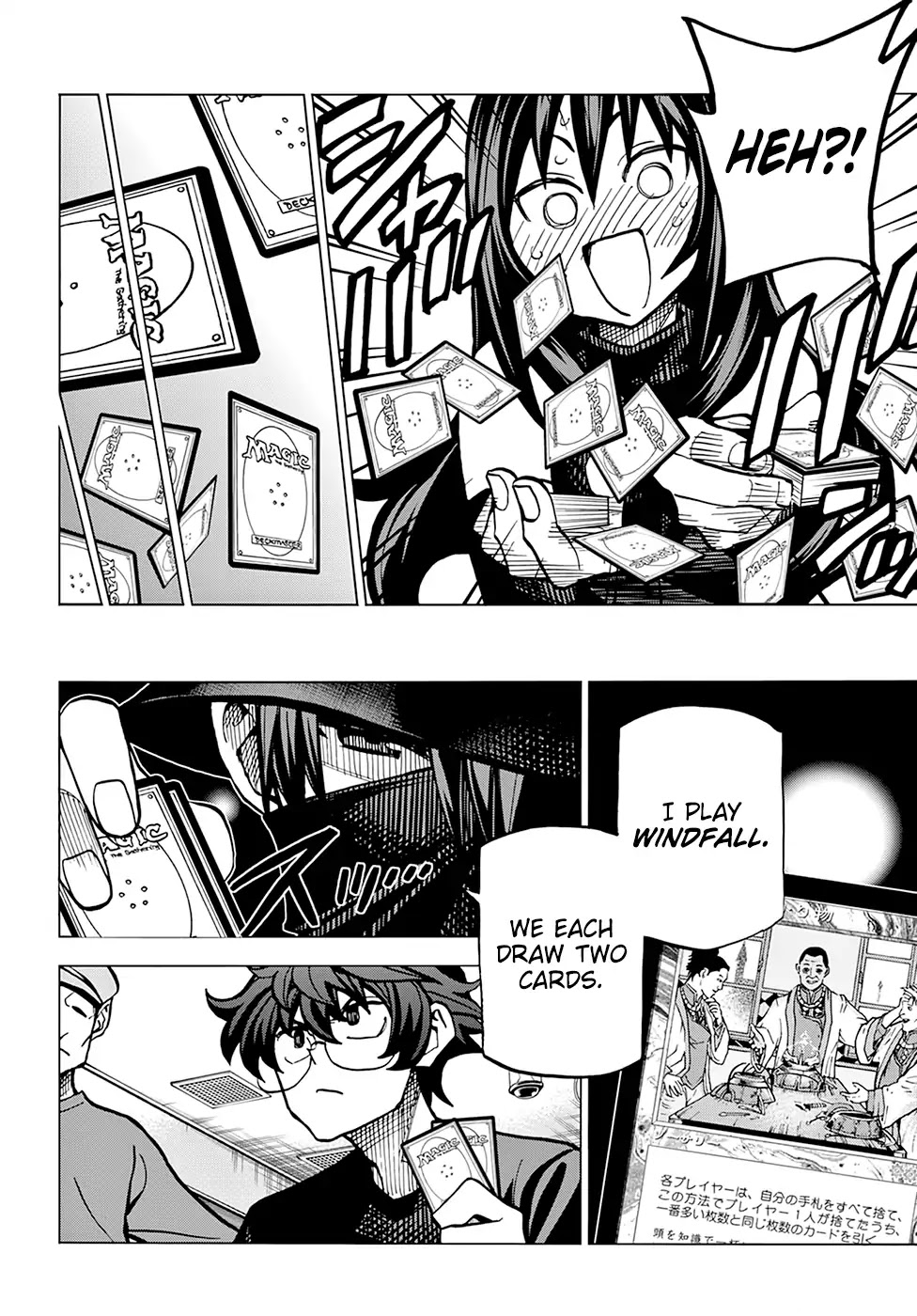 Destroy All of Humanity. It Can't Be Regenerated. Chapter 12 page 13 - Chapter 12: Our Great Havoc (Part 1)
