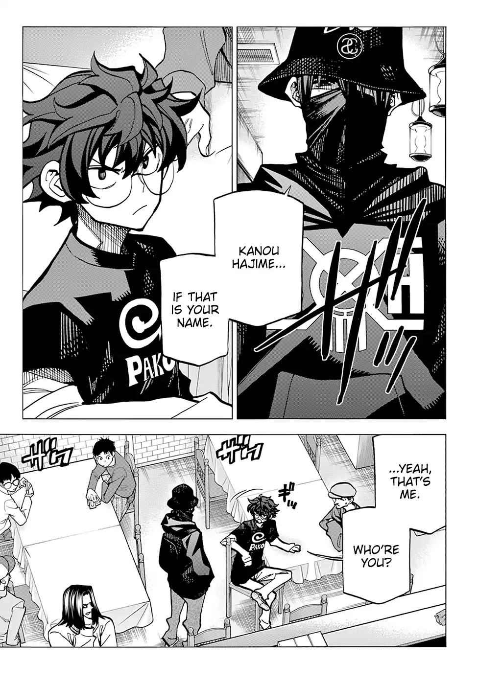 Destroy All of Humanity. It Can't Be Regenerated. Chapter 12 page 4 - Chapter 12: Our Great Havoc (Part 1)
