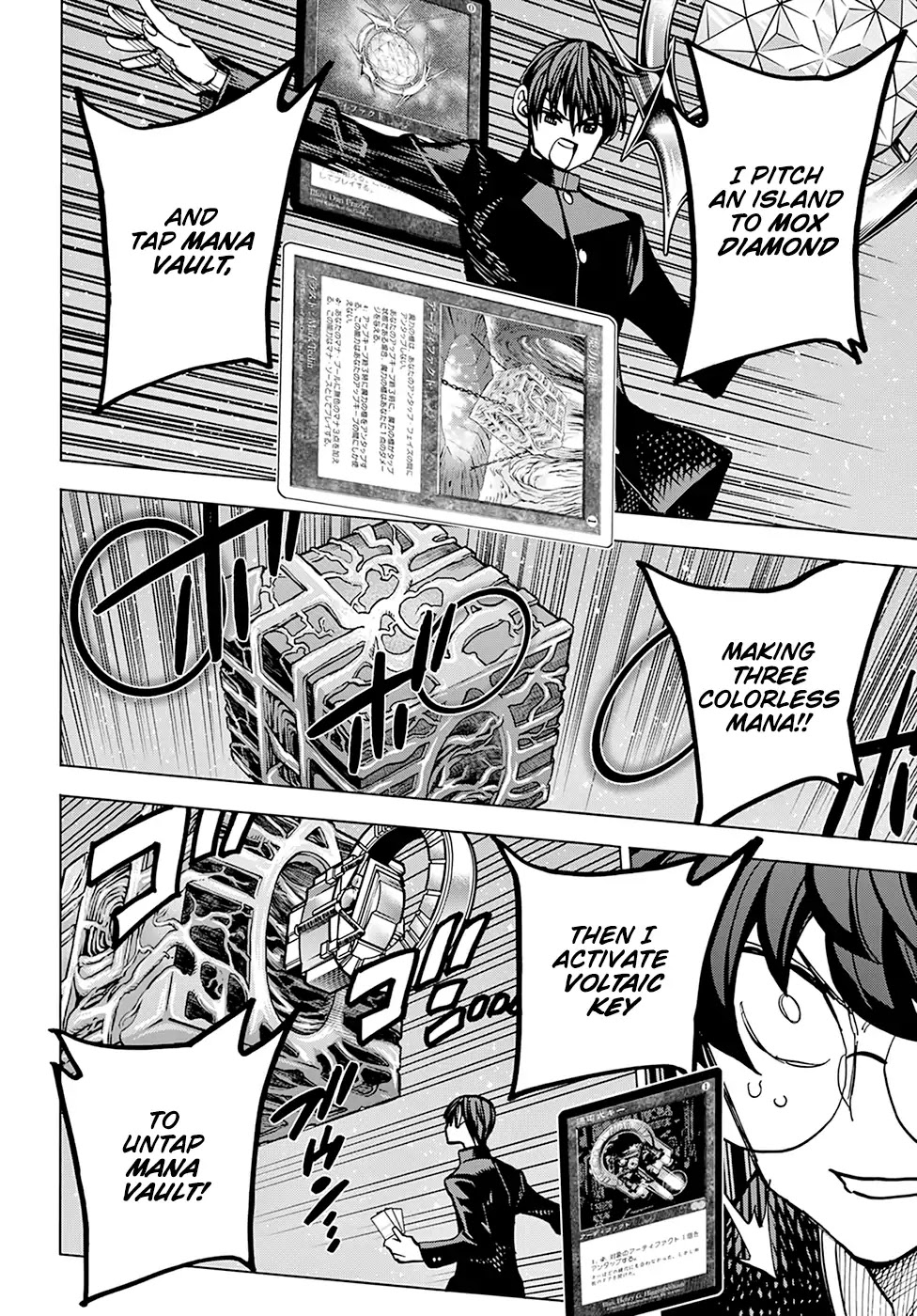 Destroy All of Humanity. It Can't Be Regenerated. Chapter 12 page 43 - Chapter 12: Our Great Havoc (Part 1)