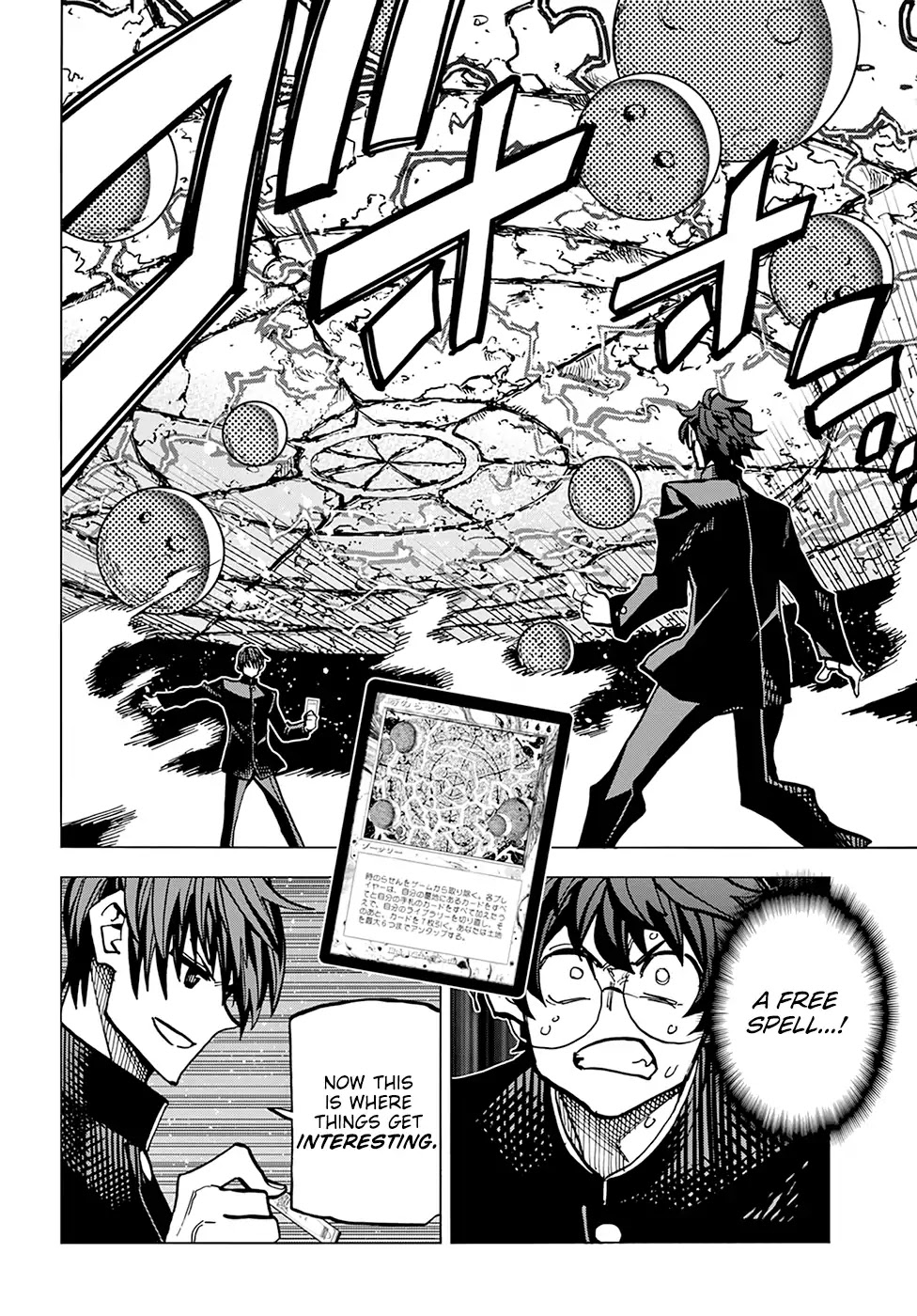 Destroy All of Humanity. It Can't Be Regenerated. Chapter 12 page 45 - Chapter 12: Our Great Havoc (Part 1)