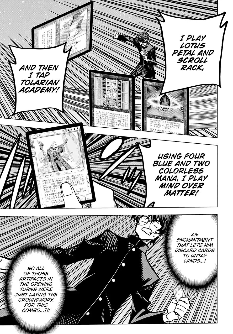 Destroy All of Humanity. It Can't Be Regenerated. Chapter 12 page 46 - Chapter 12: Our Great Havoc (Part 1)