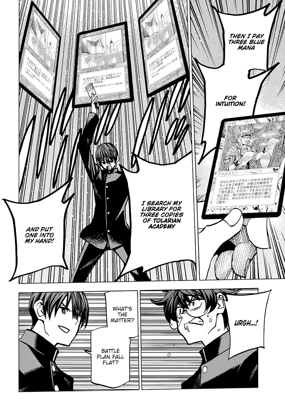 Destroy All of Humanity. It Can't Be Regenerated. Chapter 13 page 18 - Chapter 13: Our Great Havoc (Part 2)