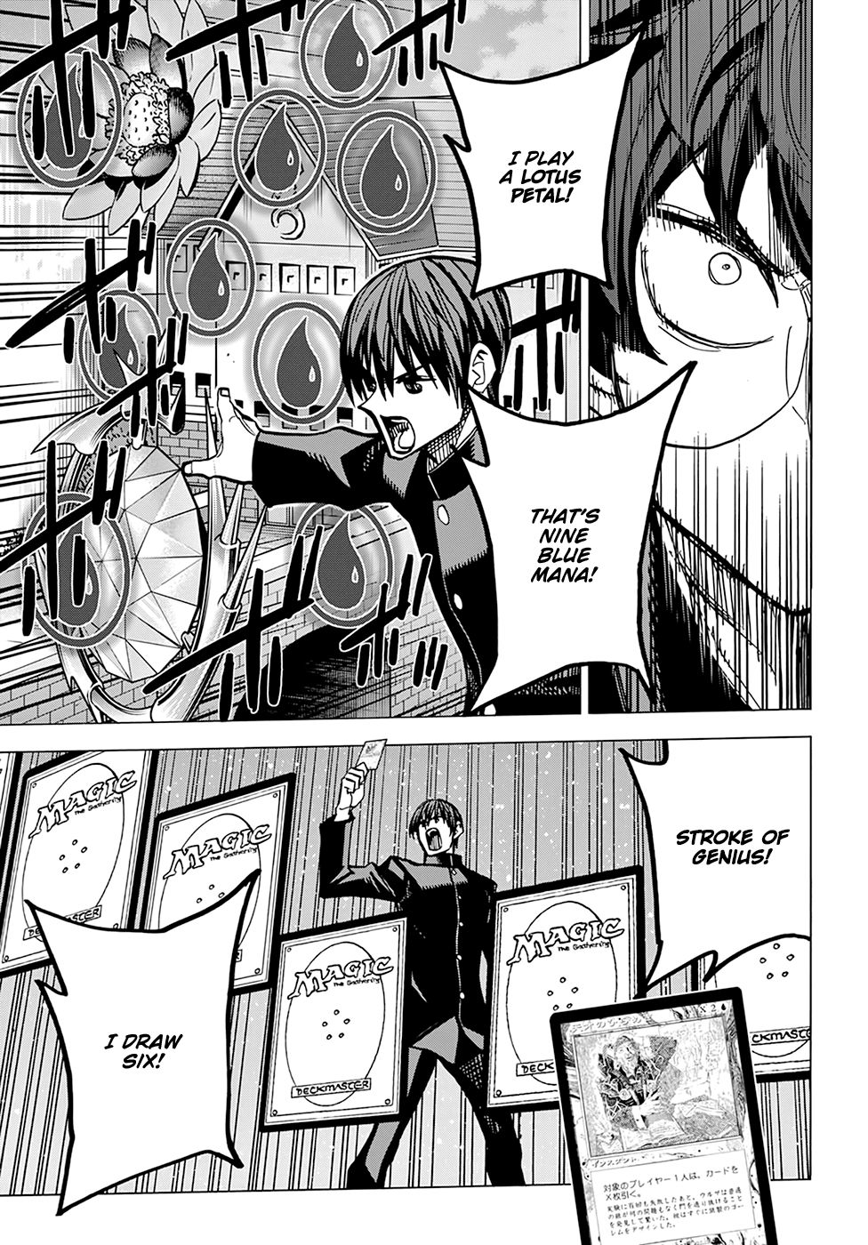 Destroy All of Humanity. It Can't Be Regenerated. Chapter 13 page 25 - Chapter 13: Our Great Havoc (Part 2)