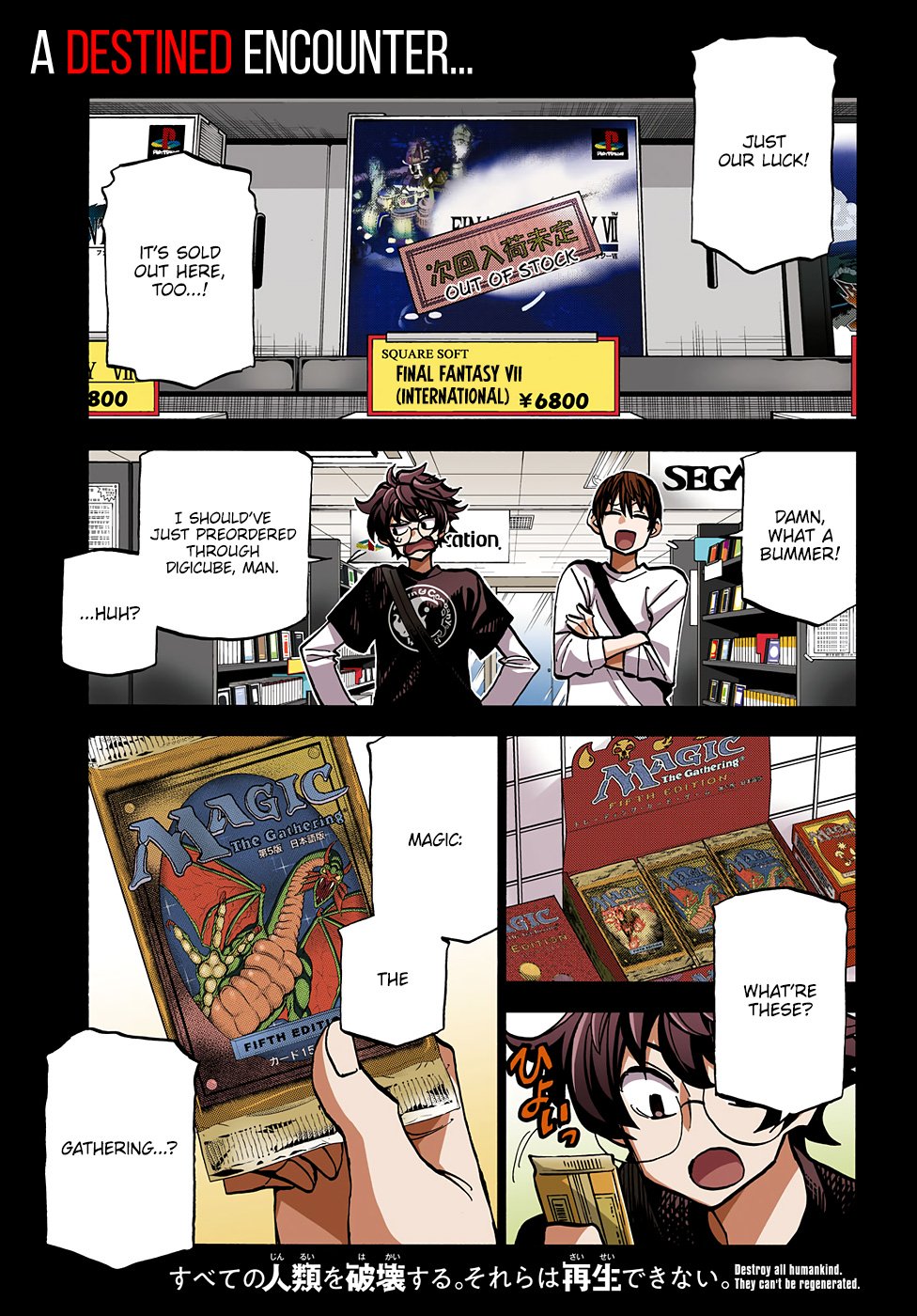 Destroy All of Humanity. It Can't Be Regenerated. Chapter 13 page 3 - Chapter 13: Our Great Havoc (Part 2)