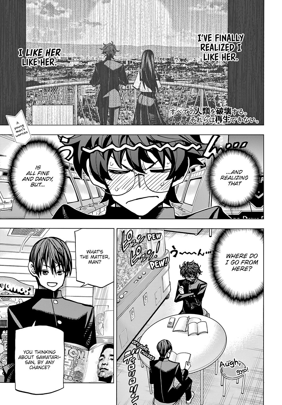 Destroy All of Humanity. It Can't Be Regenerated. Chapter 14 page 2 - Chapter 14: Our Farewell