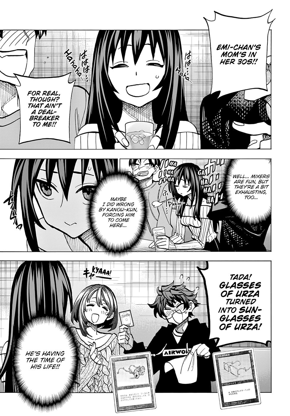 Destroy All of Humanity. It Can't Be Regenerated. Chapter 15 page 16 - Chapter 15: Our Wild Revelry (Part 1)