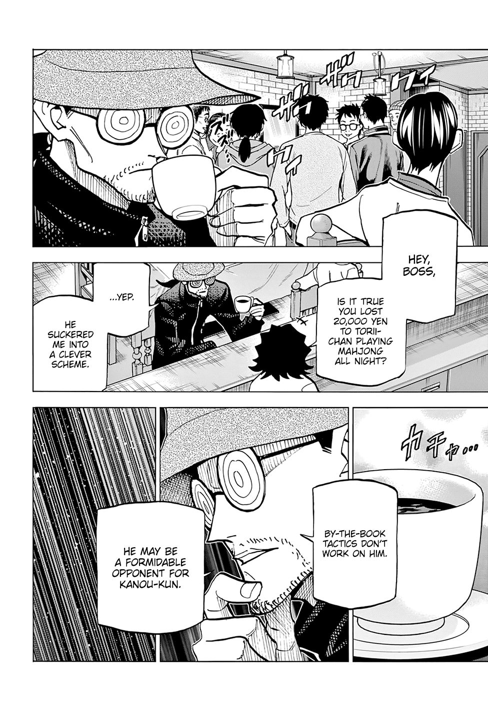 Destroy All of Humanity. It Can't Be Regenerated. Chapter 15 page 43 - Chapter 15: Our Wild Revelry (Part 1)