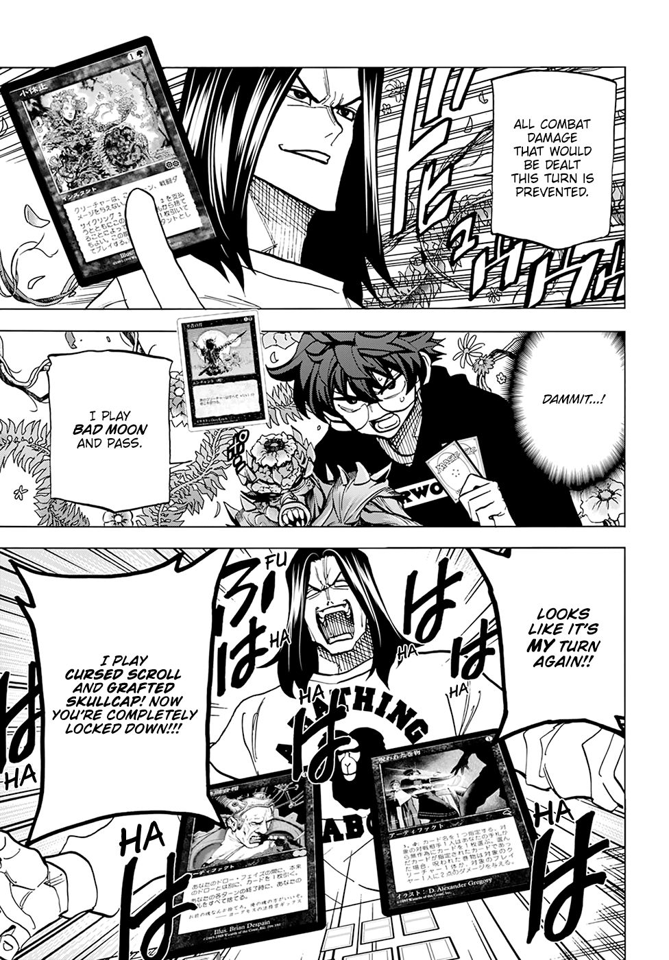 Destroy All of Humanity. It Can't Be Regenerated. Chapter 16 page 13 - Chapter 16: Our Wild Revelry (Part 2)