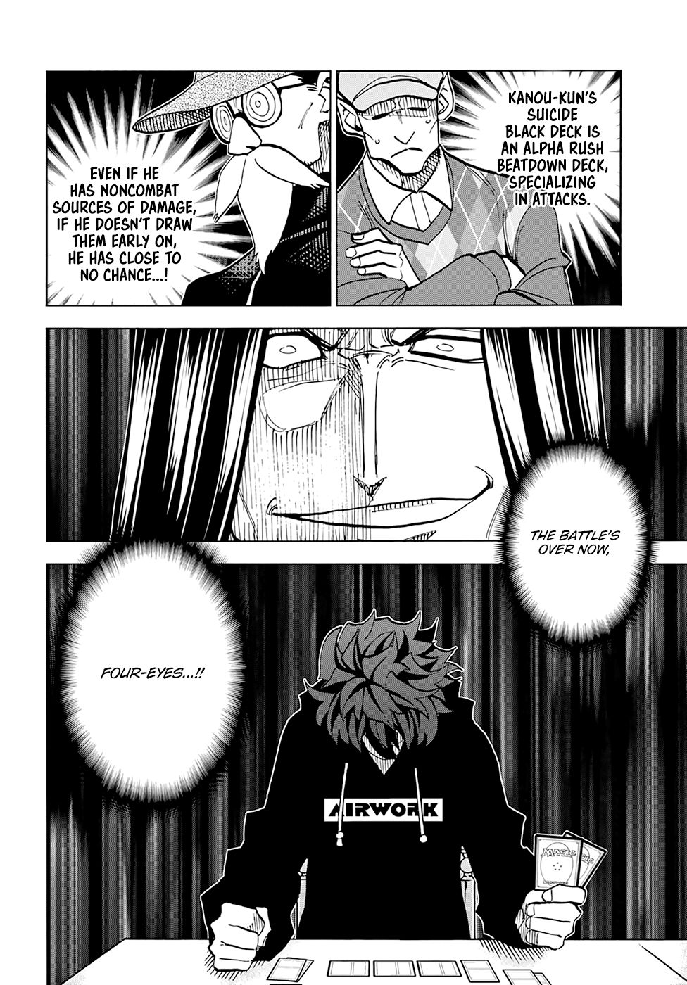 Destroy All of Humanity. It Can't Be Regenerated. Chapter 16 page 14 - Chapter 16: Our Wild Revelry (Part 2)