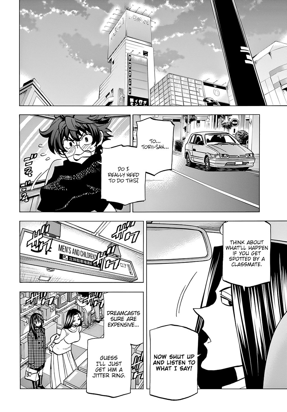 Destroy All of Humanity. It Can't Be Regenerated. Chapter 16 page 25 - Chapter 16: Our Wild Revelry (Part 2)