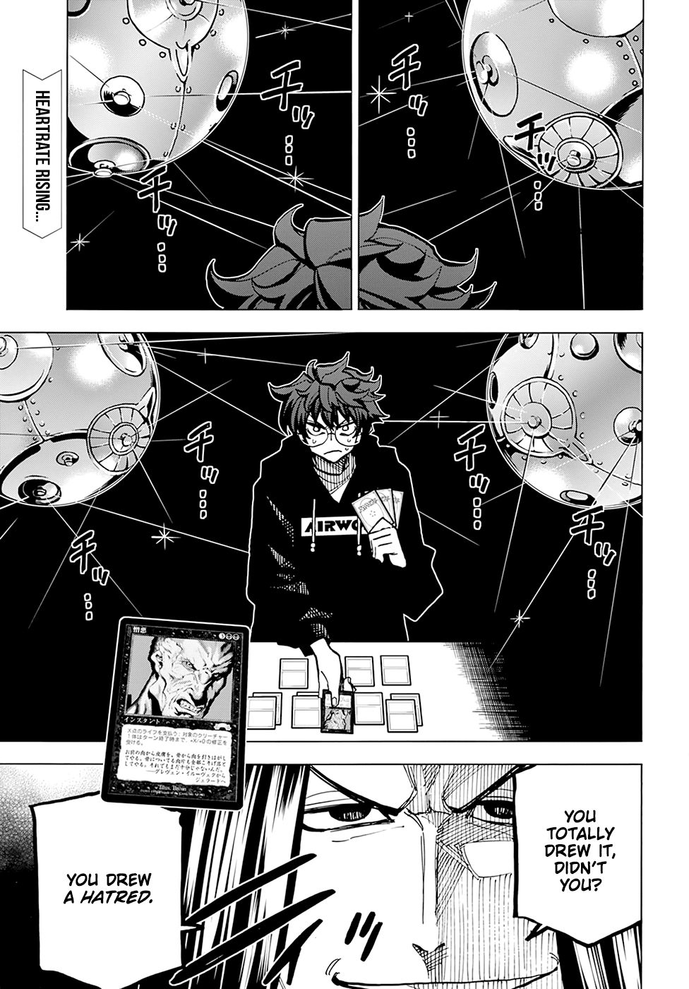 Destroy All of Humanity. It Can't Be Regenerated. Chapter 16 page 3 - Chapter 16: Our Wild Revelry (Part 2)