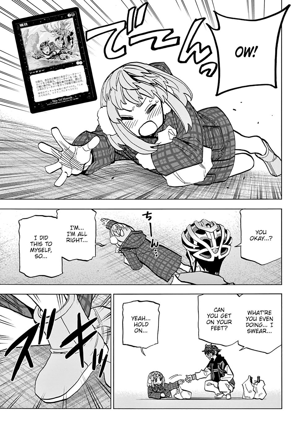Destroy All of Humanity. It Can't Be Regenerated. Chapter 17 page 21 - Chapter 17: Our Wandering (Cont.)
