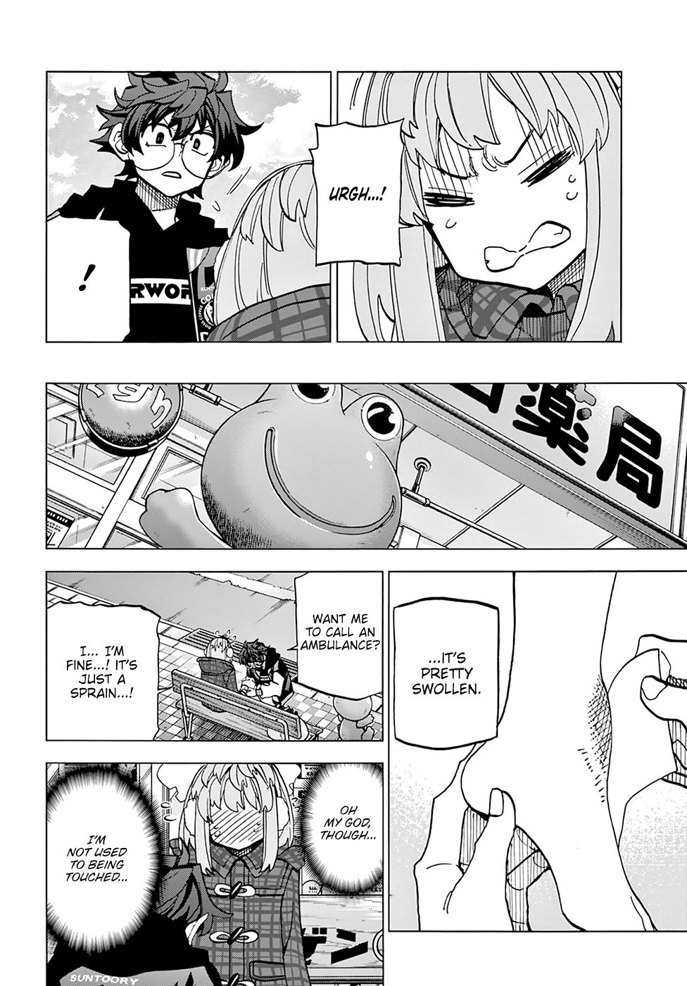 Destroy All of Humanity. It Can't Be Regenerated. Chapter 17 page 22 - Chapter 17: Our Wandering (Cont.)