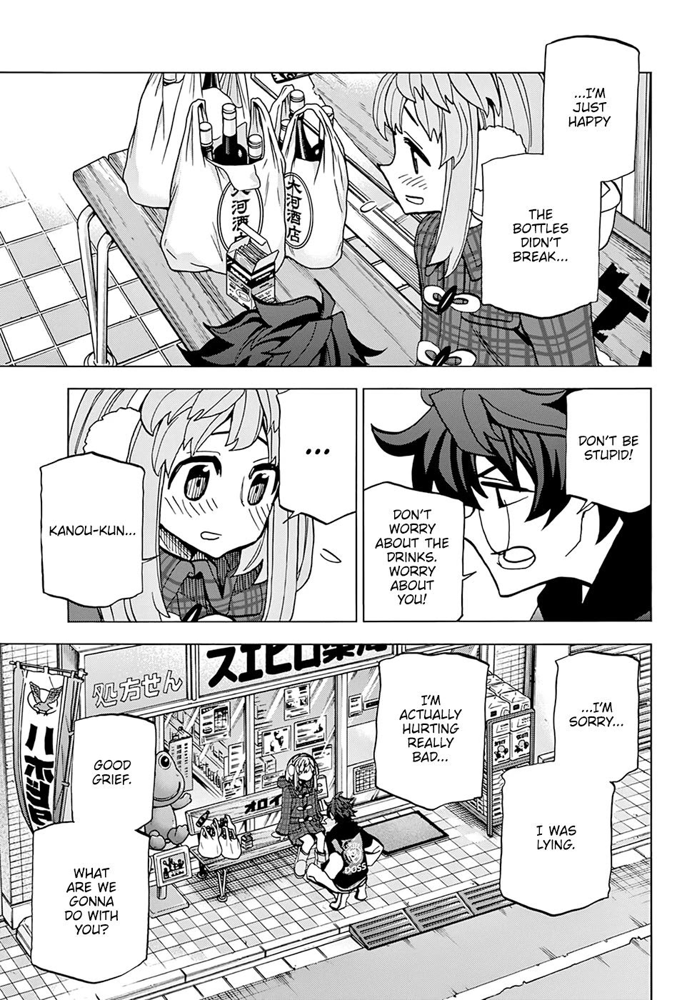 Destroy All of Humanity. It Can't Be Regenerated. Chapter 17 page 23 - Chapter 17: Our Wandering (Cont.)
