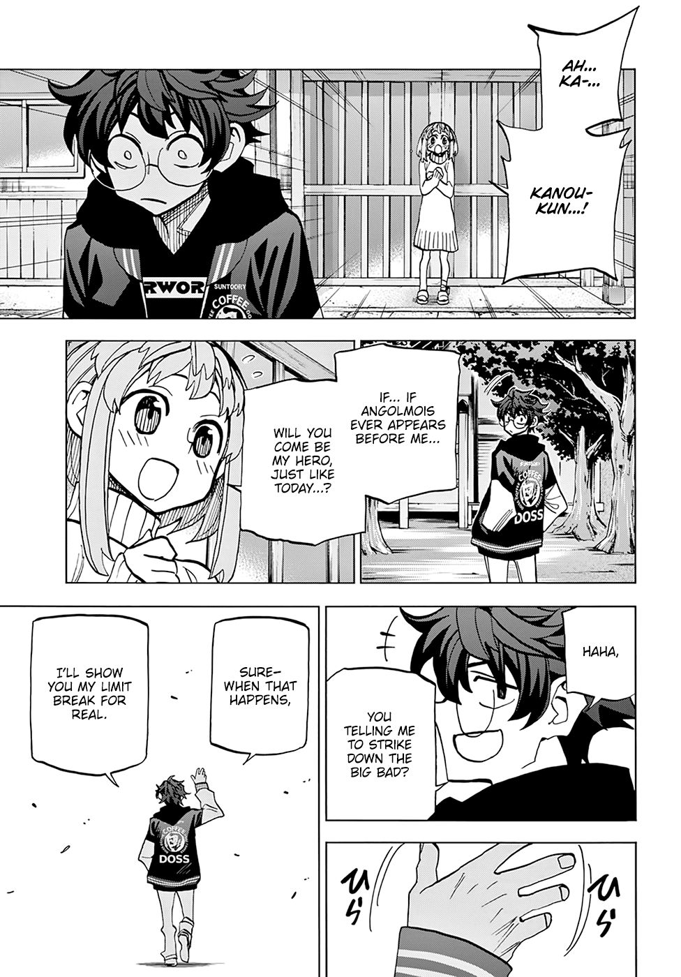 Destroy All of Humanity. It Can't Be Regenerated. Chapter 17 page 33 - Chapter 17: Our Wandering (Cont.)