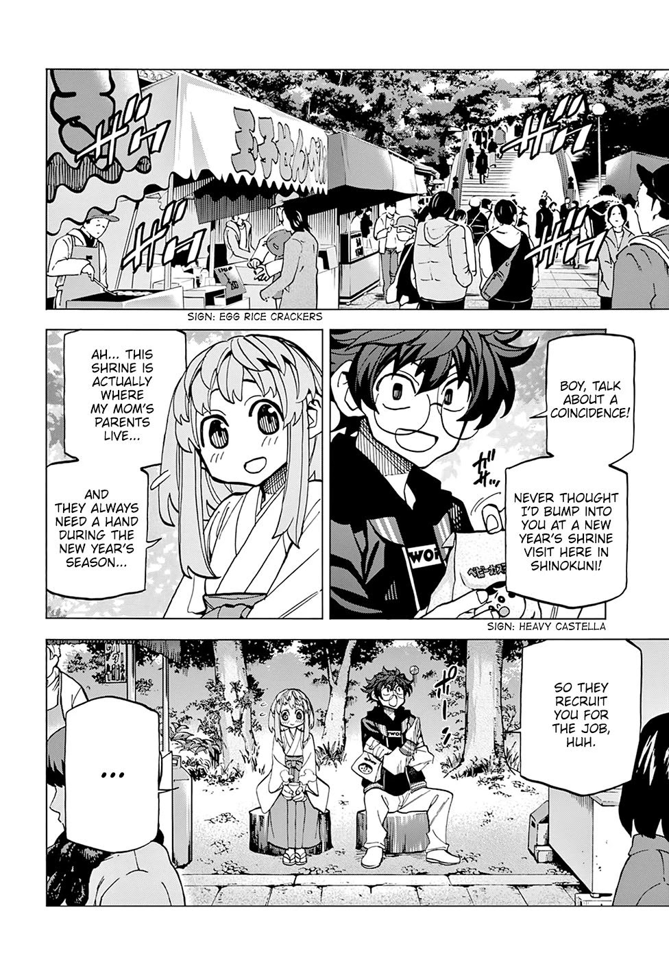 Destroy All of Humanity. It Can't Be Regenerated. Chapter 17 page 6 - Chapter 17: Our Wandering (Cont.)