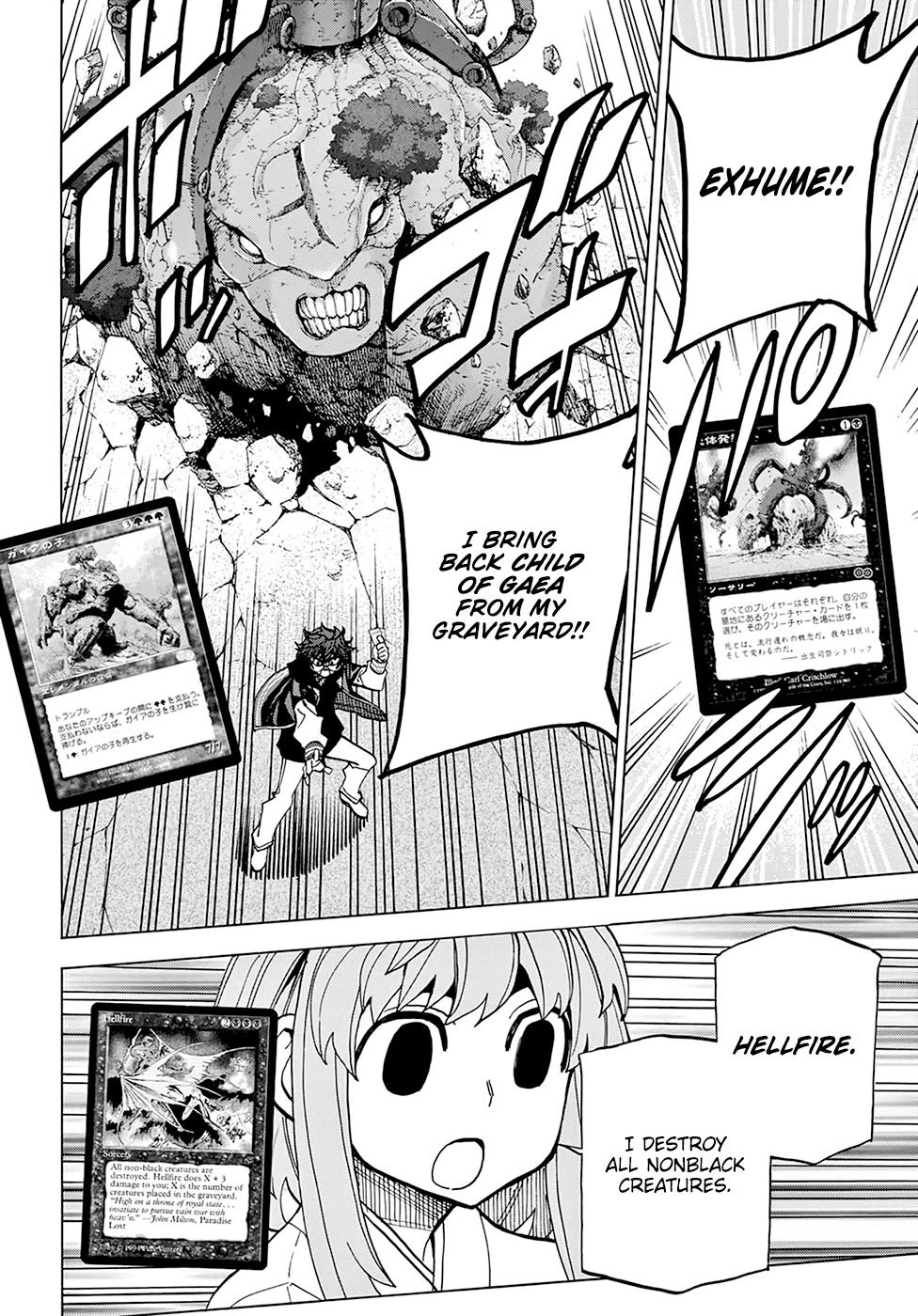 Destroy All of Humanity. It Can't Be Regenerated. Chapter 17 page 8 - Chapter 17: Our Wandering (Cont.)