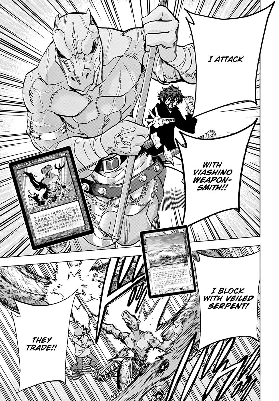 Destroy All of Humanity. It Can't Be Regenerated. Chapter 18 page 26 - Chapter 18: Our Battle of Honor (Part 1)
