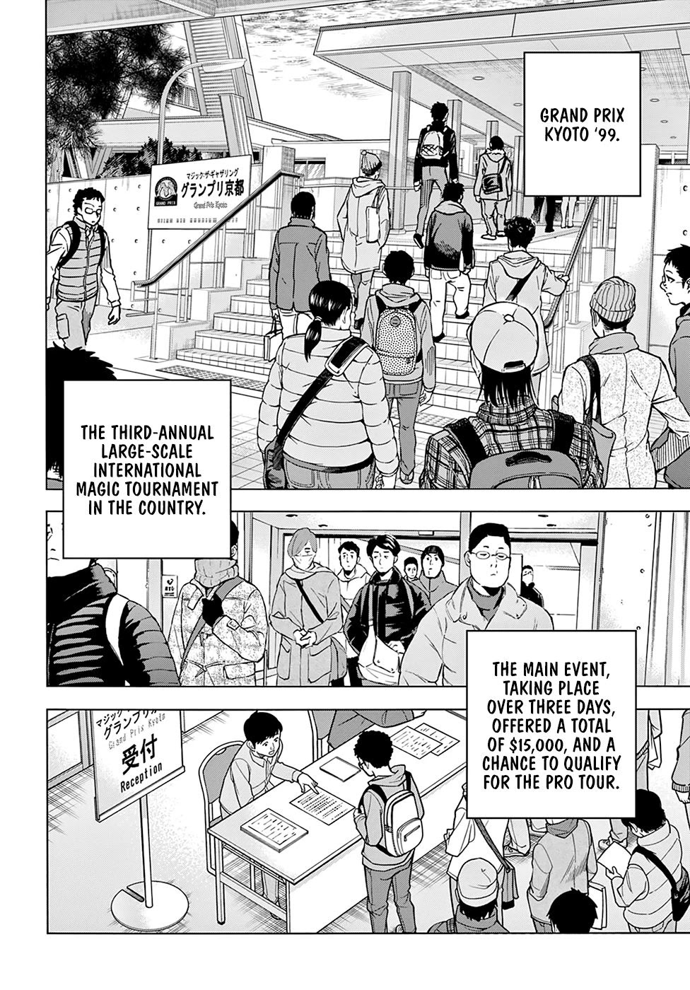 Destroy All of Humanity. It Can't Be Regenerated. Chapter 18 page 3 - Chapter 18: Our Battle of Honor (Part 1)