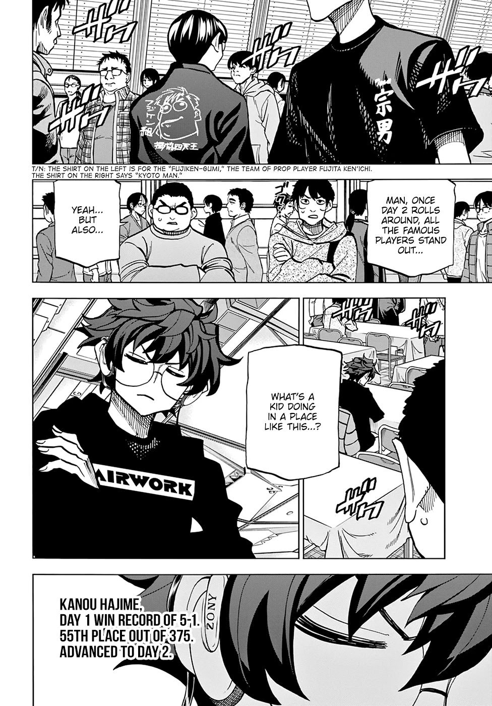 Destroy All of Humanity. It Can't Be Regenerated. Chapter 18 page 7 - Chapter 18: Our Battle of Honor (Part 1)