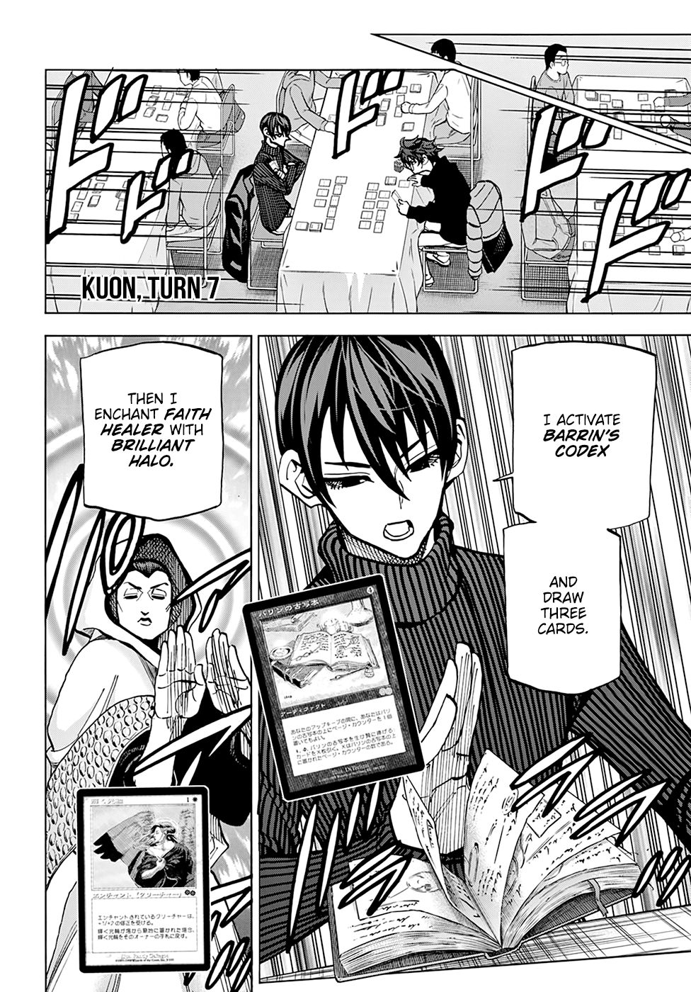 Destroy All of Humanity. It Can't Be Regenerated. Chapter 19 page 10 - Chapter 19: Our Battle of Honor (Part 2)