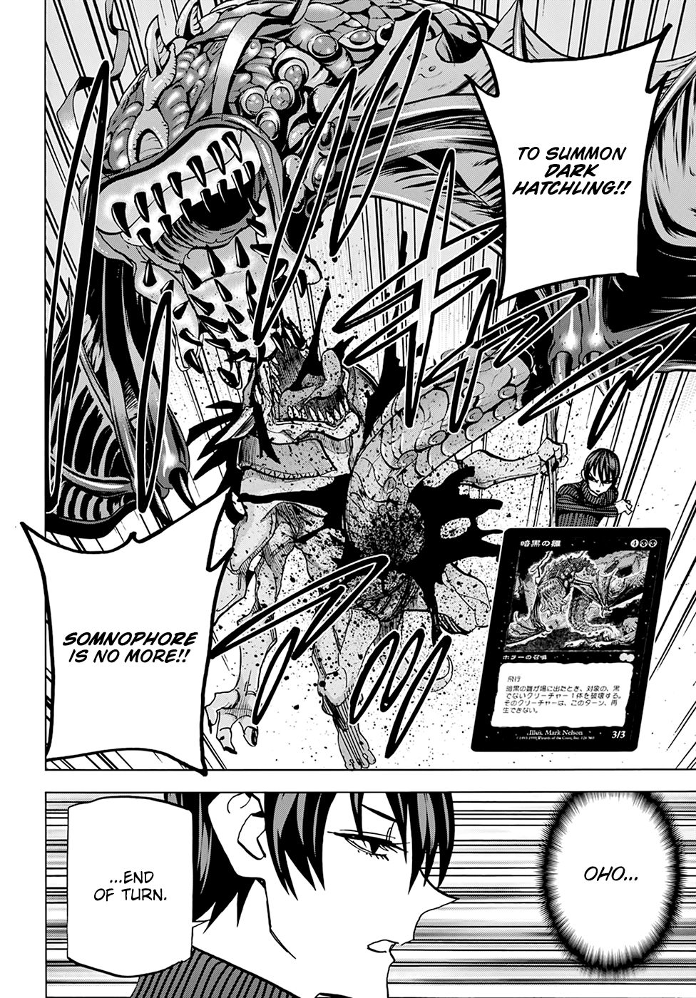 Destroy All of Humanity. It Can't Be Regenerated. Chapter 19 page 25 - Chapter 19: Our Battle of Honor (Part 2)