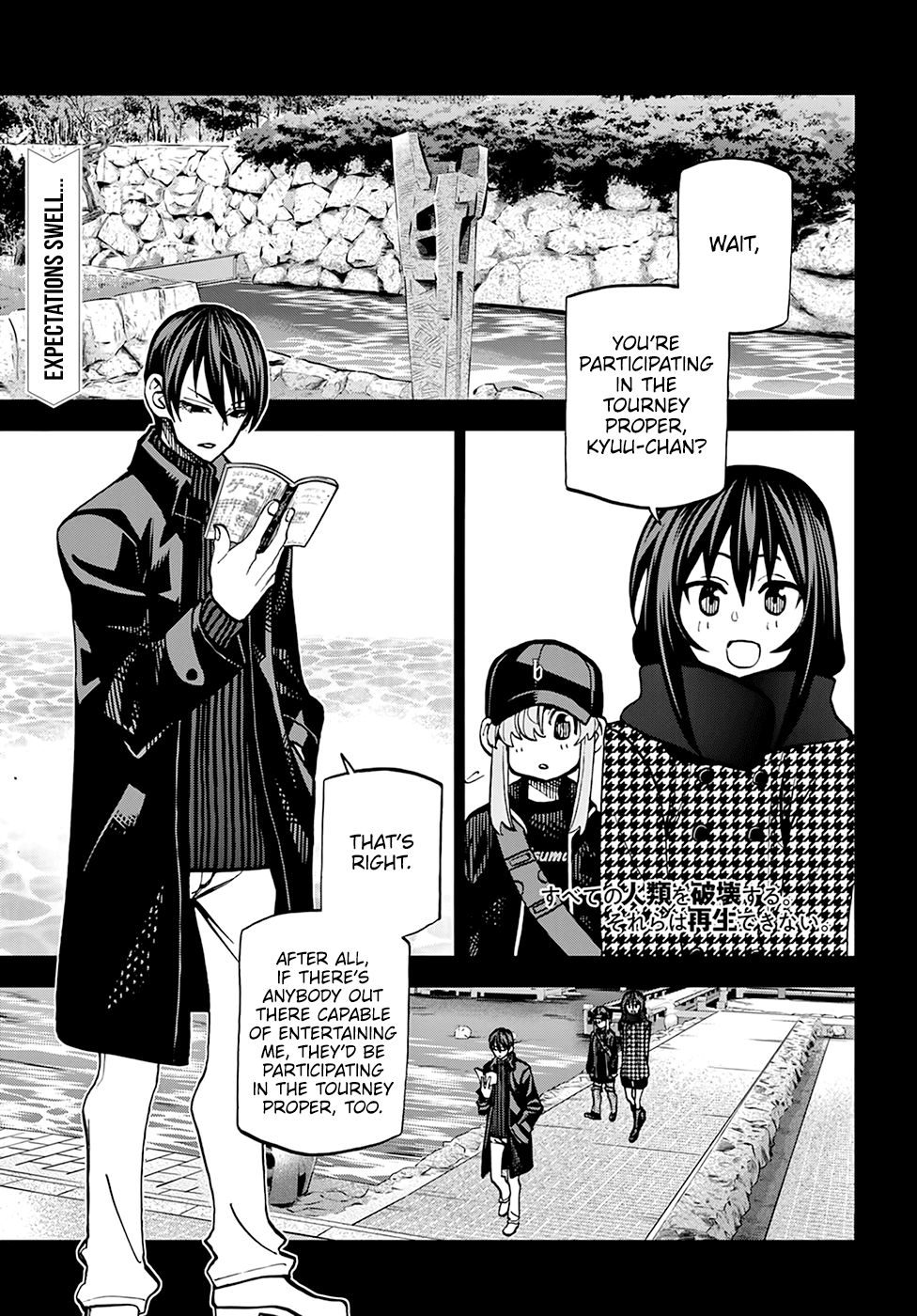Destroy All of Humanity. It Can't Be Regenerated. Chapter 19 page 3 - Chapter 19: Our Battle of Honor (Part 2)