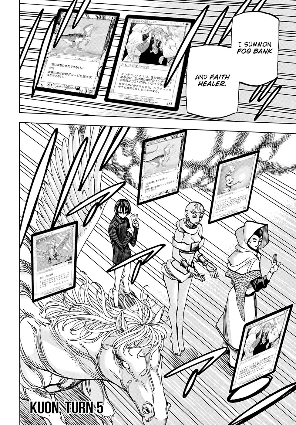 Destroy All of Humanity. It Can't Be Regenerated. Chapter 19 page 6 - Chapter 19: Our Battle of Honor (Part 2)