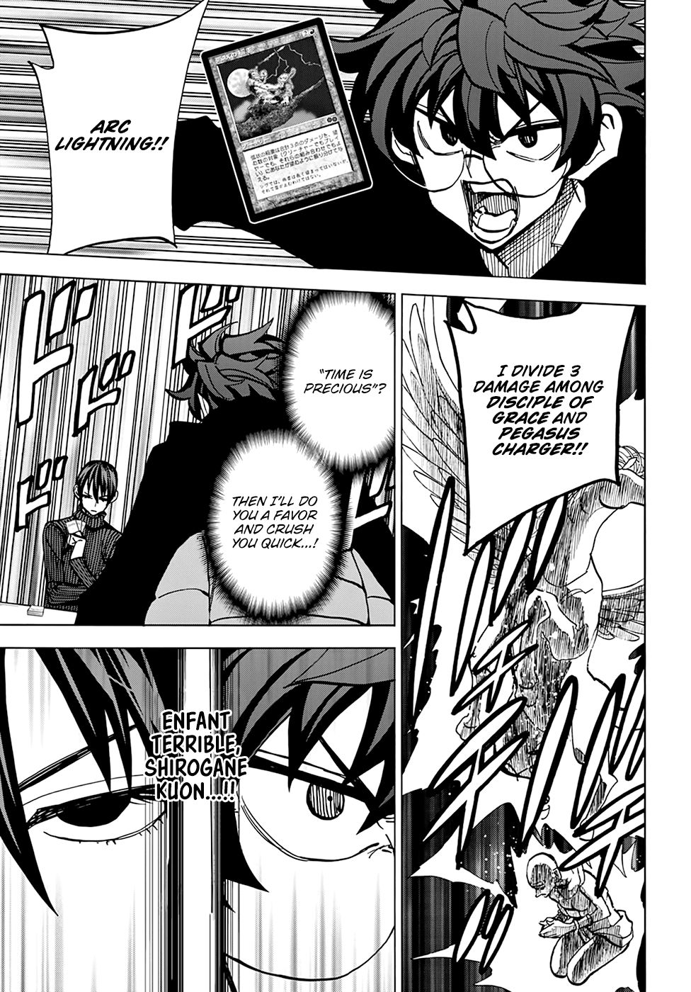 Destroy All of Humanity. It Can't Be Regenerated. Chapter 19 page 7 - Chapter 19: Our Battle of Honor (Part 2)