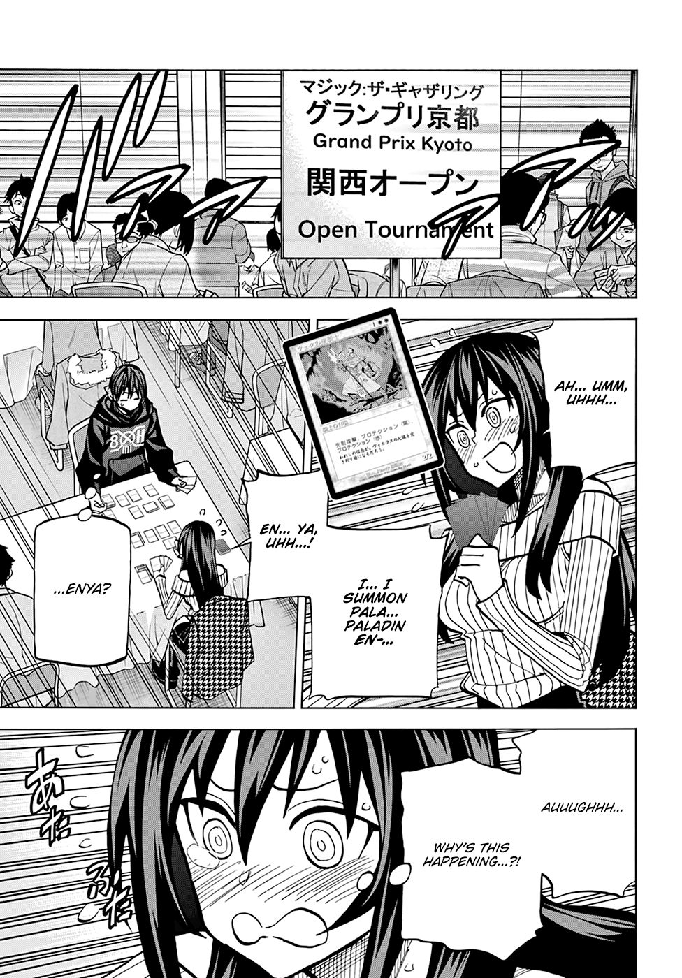 Destroy All of Humanity. It Can't Be Regenerated. Chapter 19 page 9 - Chapter 19: Our Battle of Honor (Part 2)