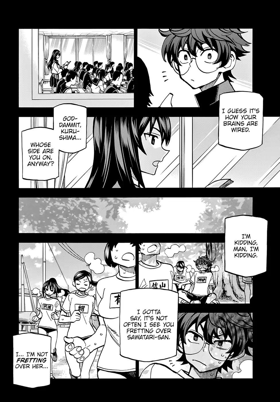 Destroy All of Humanity. It Can't Be Regenerated. Chapter 2 page 15 - Chapter 2: Our Saga (Part 2)