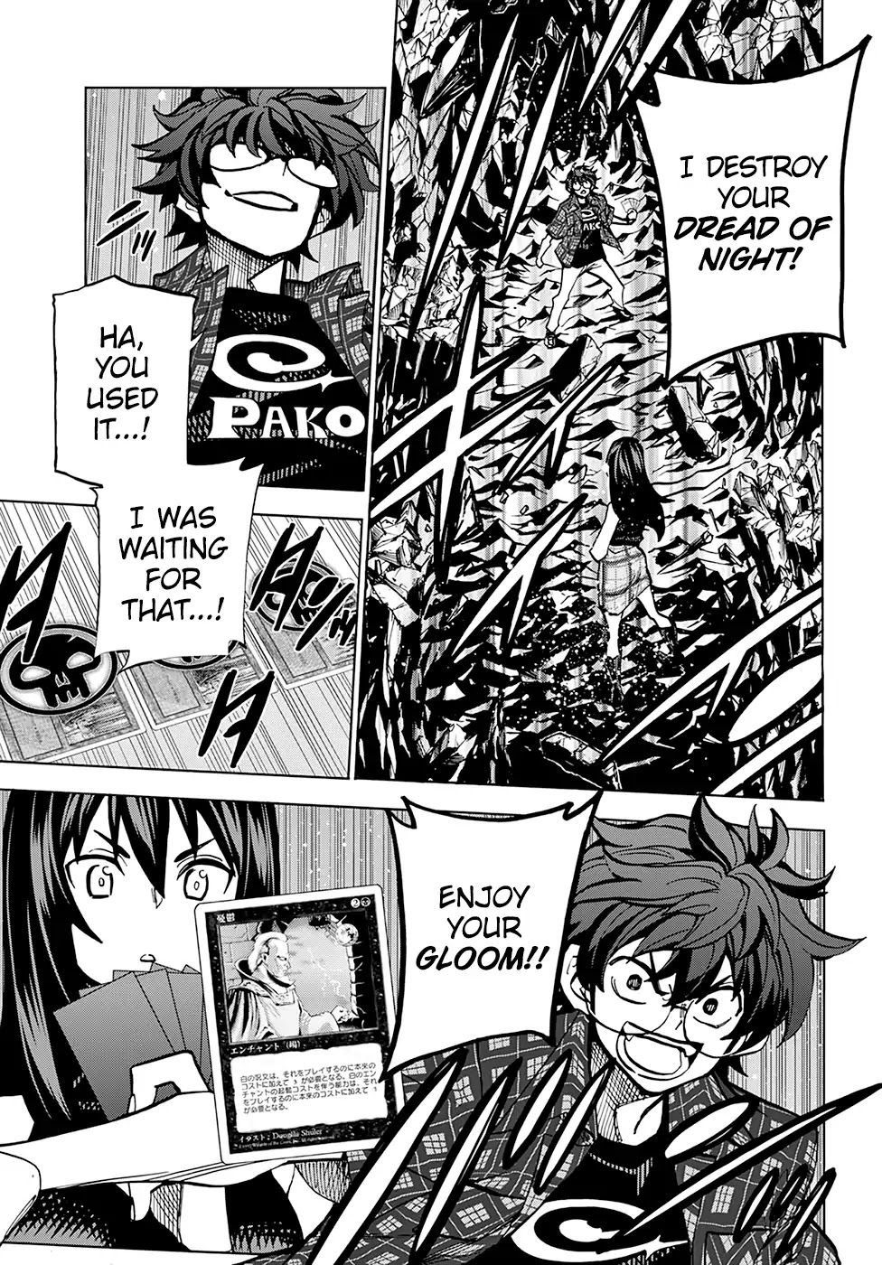 Destroy All of Humanity. It Can't Be Regenerated. Chapter 2 page 28 - Chapter 2: Our Saga (Part 2)