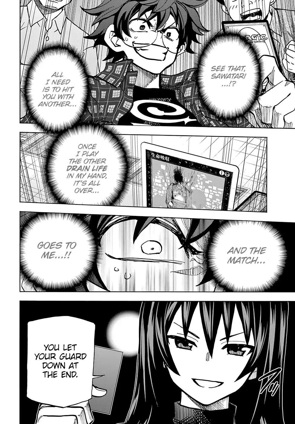 Destroy All of Humanity. It Can't Be Regenerated. Chapter 2 page 36 - Chapter 2: Our Saga (Part 2)