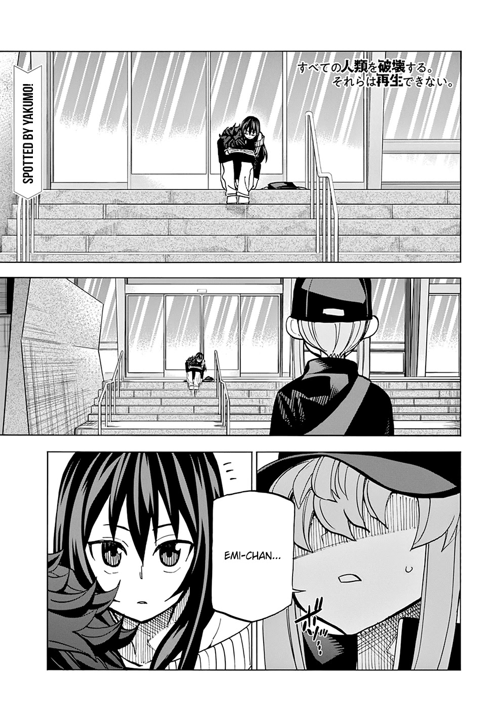 Destroy All of Humanity. It Can't Be Regenerated. Chapter 20 page 2 - Chapter 20: Our Battle of Honor (Part 3)