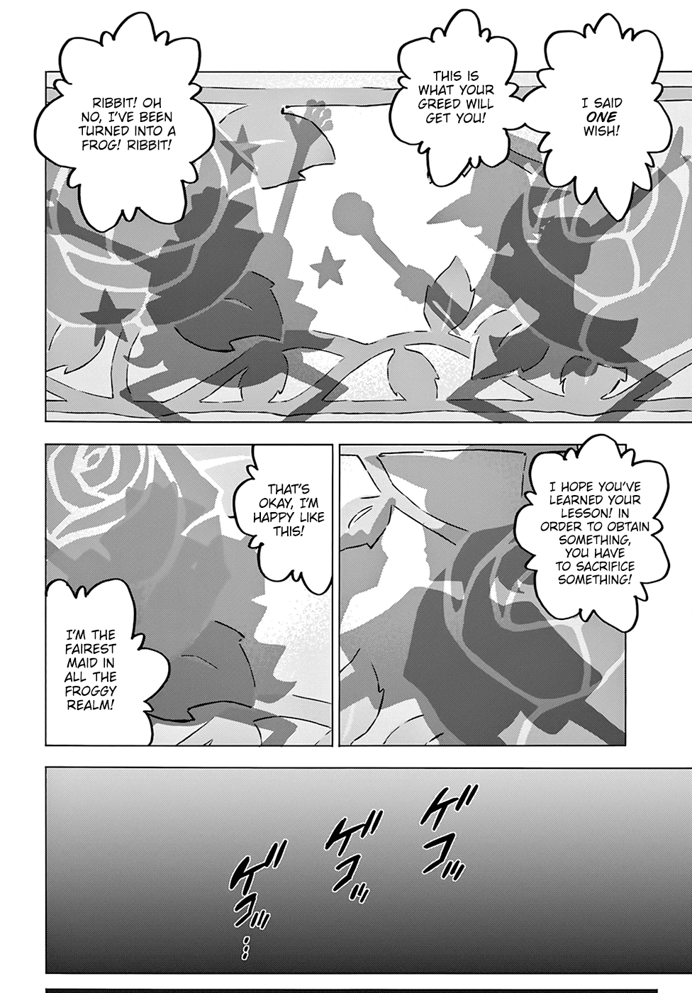 Destroy All of Humanity. It Can't Be Regenerated. Chapter 20 page 23 - Chapter 20: Our Battle of Honor (Part 3)