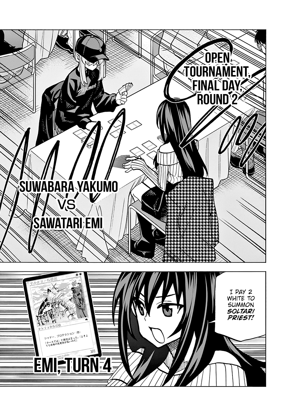 Destroy All of Humanity. It Can't Be Regenerated. Chapter 20 page 24 - Chapter 20: Our Battle of Honor (Part 3)