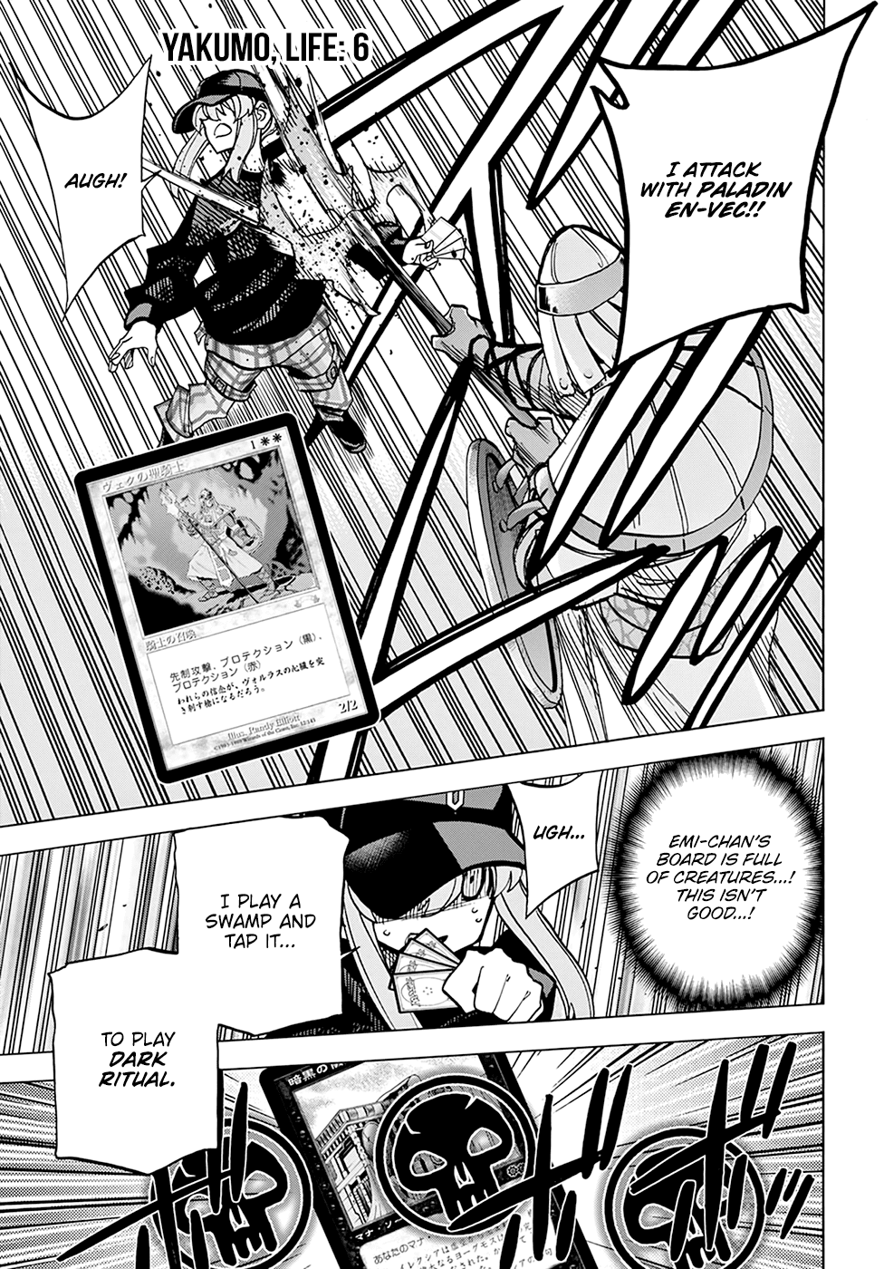 Destroy All of Humanity. It Can't Be Regenerated. Chapter 20 page 34 - Chapter 20: Our Battle of Honor (Part 3)