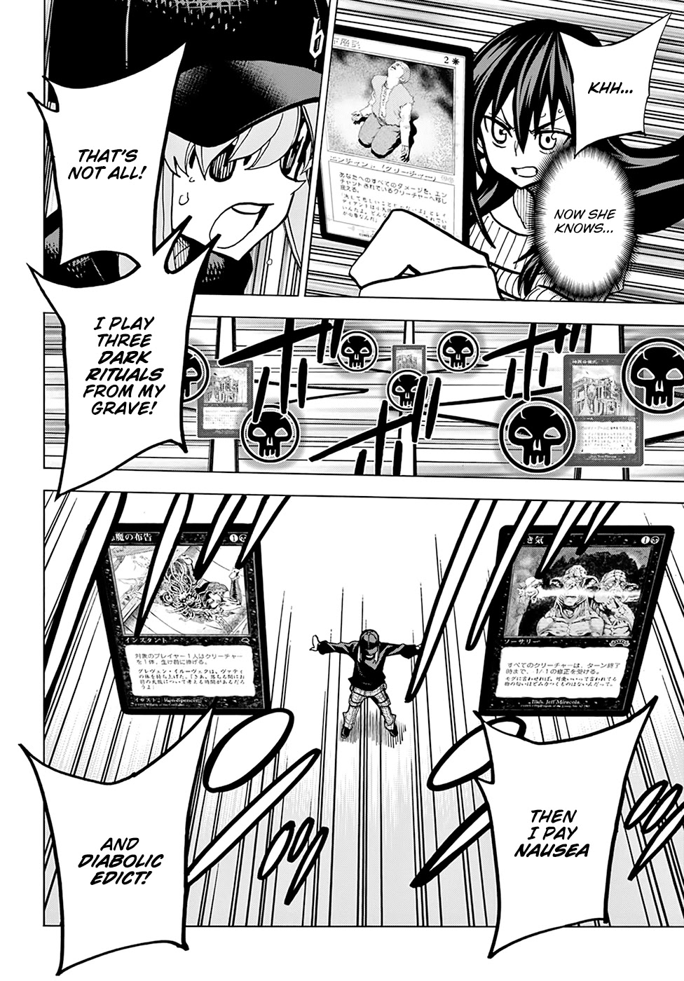Destroy All of Humanity. It Can't Be Regenerated. Chapter 20 page 45 - Chapter 20: Our Battle of Honor (Part 3)