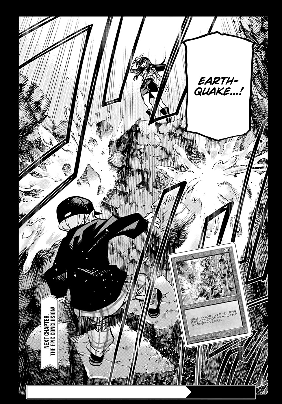 Destroy All of Humanity. It Can't Be Regenerated. Chapter 20 page 51 - Chapter 20: Our Battle of Honor (Part 3)