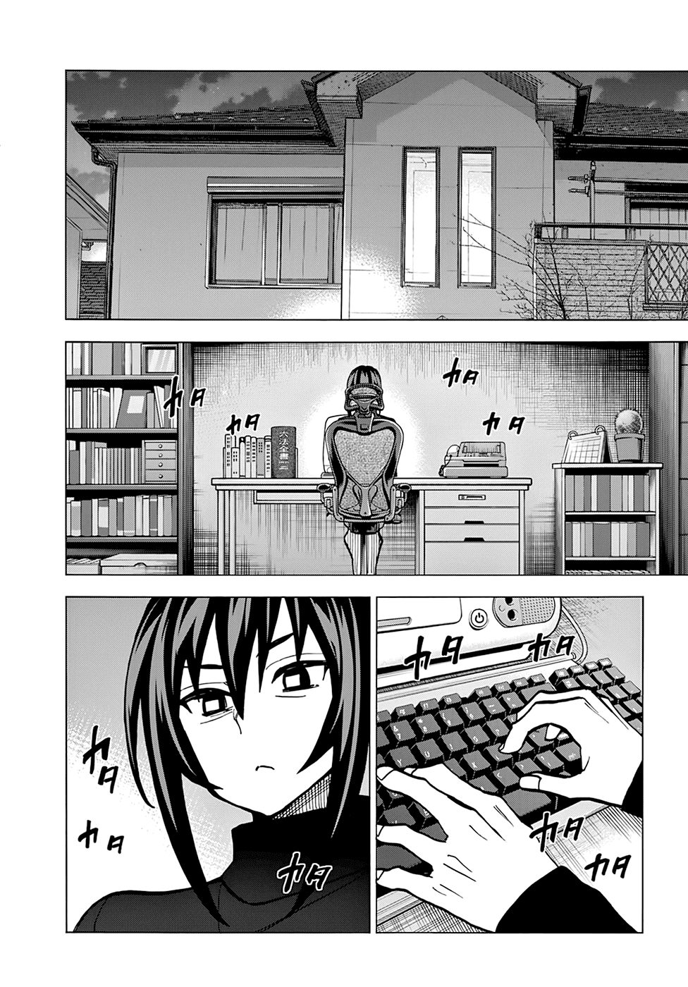 Destroy All of Humanity. It Can't Be Regenerated. Chapter 21 page 12 - Chapter 21: Our Resurrection