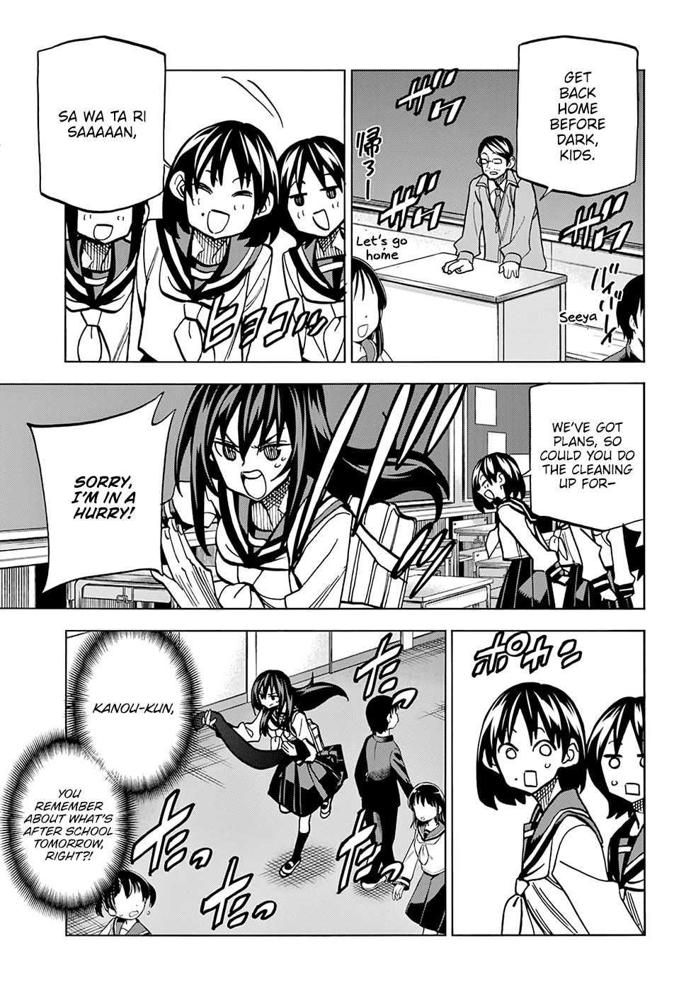 Destroy All of Humanity. It Can't Be Regenerated. Chapter 21 page 22 - Chapter 21: Our Resurrection